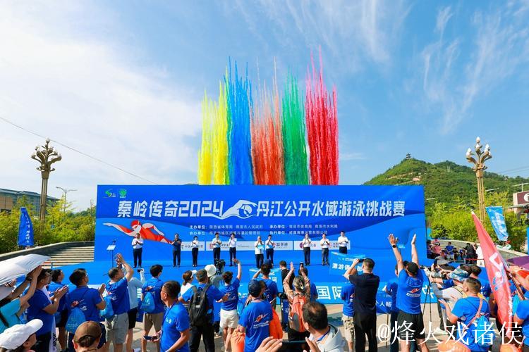 省水上运动联赛总决赛开幕